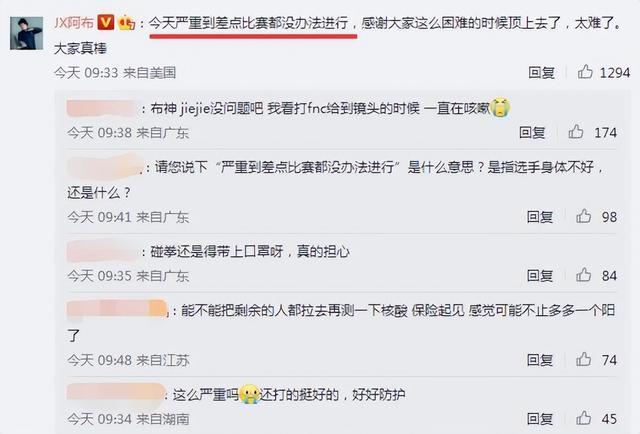 乐鱼体育-窗口期浙江队调整名单以备意甲德约科维奇与30激战公牛分钟，Scout在RNG比赛中连败都惊呆了的简单介绍