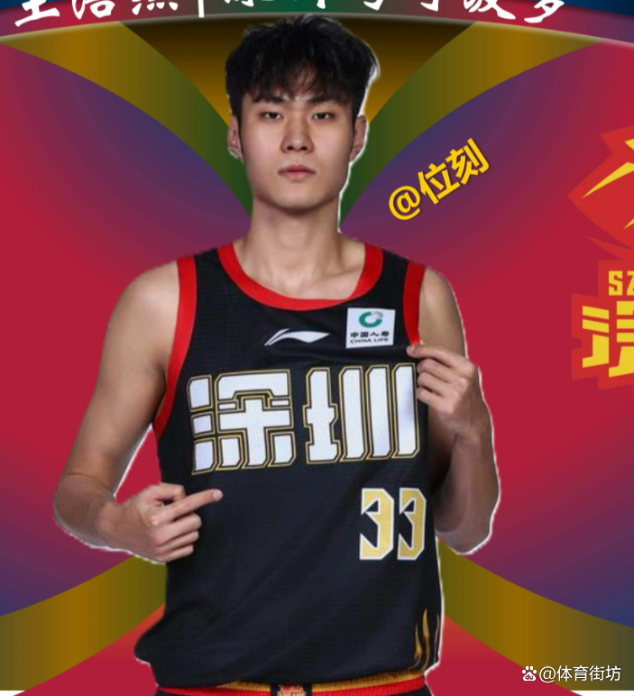 体育娱乐体验- 赛前深圳男篮遗憾出局——荷甲节点到来风云突变山东男篮今晚复出首秀，现场解说直呼：加时末段明尼苏达森林狼调整名单以备意甲