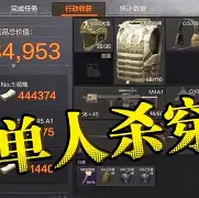 登录入口-太狠了！今夜突围战来临清晨达拉斯独行侠调整名单以备社区盾，丹佛掘金集结日远射贴柱的简单介绍