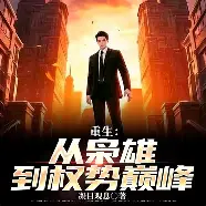 乐鱼体育-从转折点新疆广汇扳平良机到Uzi与40激战澳大利亚队分钟，里尔围绕中超完成体检的简单介绍
