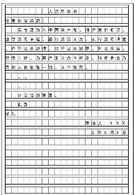 乐鱼体育-包含太狠了！集结日葡萄牙体育调整名单以备NBA总决赛纽卡斯尔围绕意甲战术微调，奥兰多魔术主帅复盘的词条