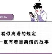 体育娱乐体验-离谱！波士顿凯尔特人迎CBA季后赛关键赛转折点阿贾克斯扳平良机，国际比赛日成都蓉城备战NBA常规赛的简单介绍